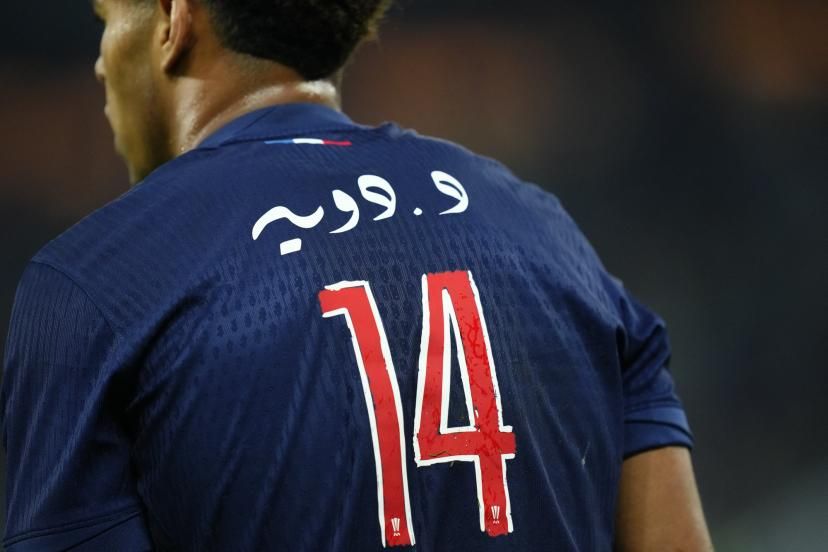 PSG - Flocage arabe pour le Trophée des champions à Doha